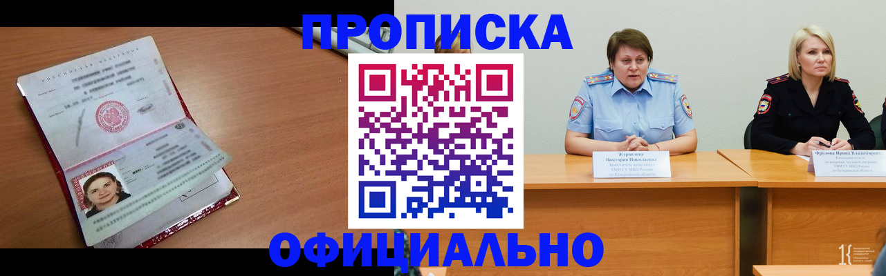 регистрация для школы в Нефтегорске
