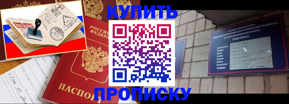 временная регистрация госуслуги в Нефтегорске