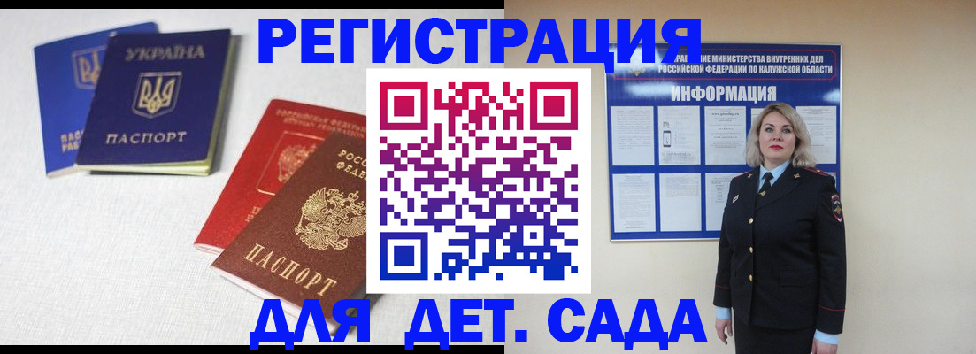 где прописаться в Нефтегорске