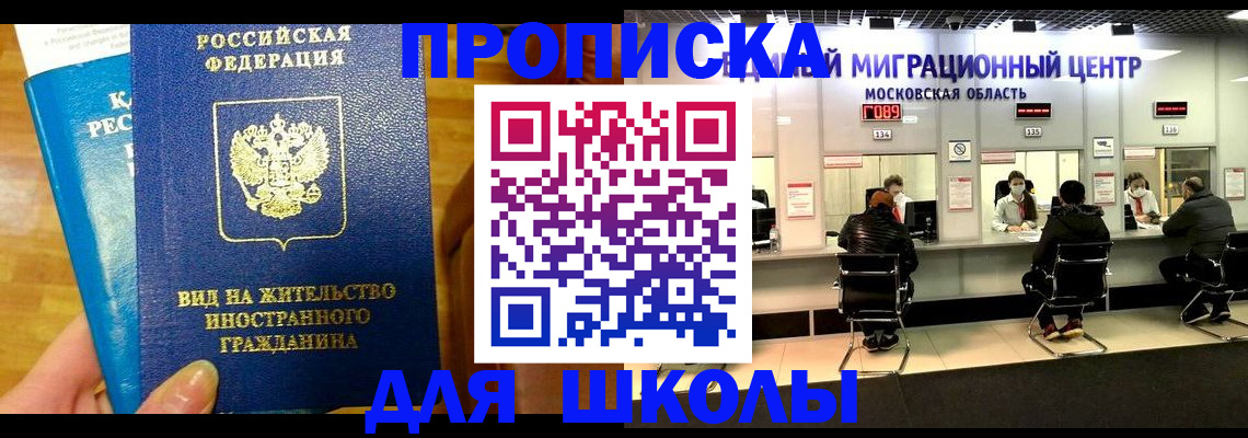регистрация в Нефтегорске