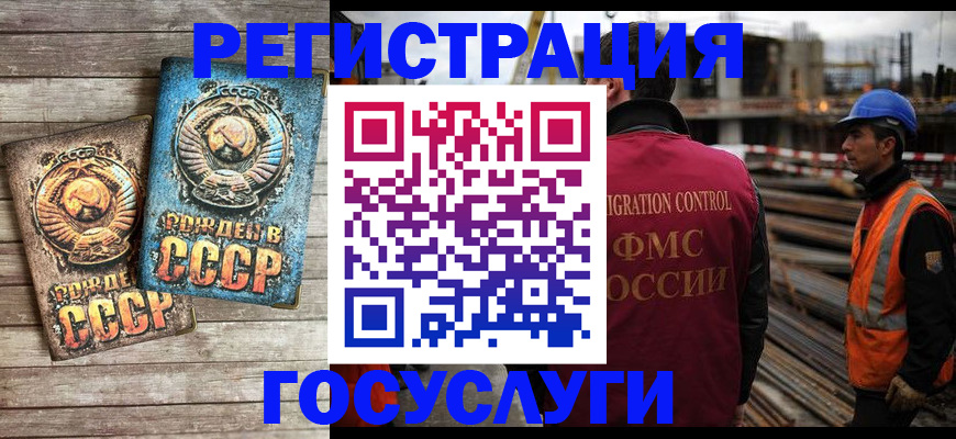 где прописаться в Нефтегорске