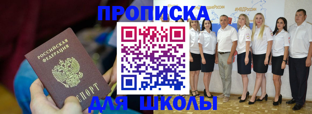найти адрес прописки в Нефтегорске